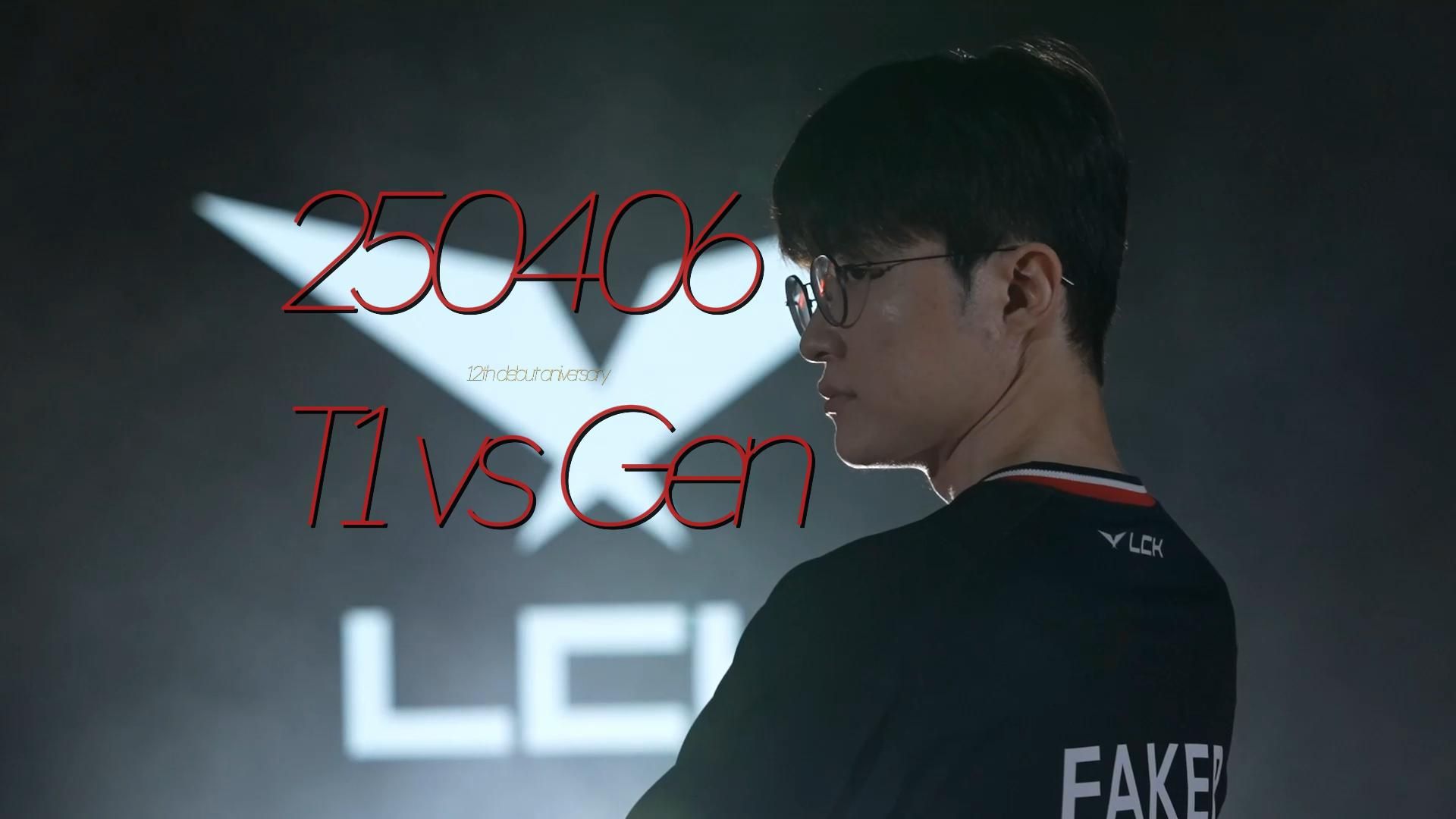 包含Faker连续十二场比赛得分超过反败为胜，TES不断突破！的词条-开云体育