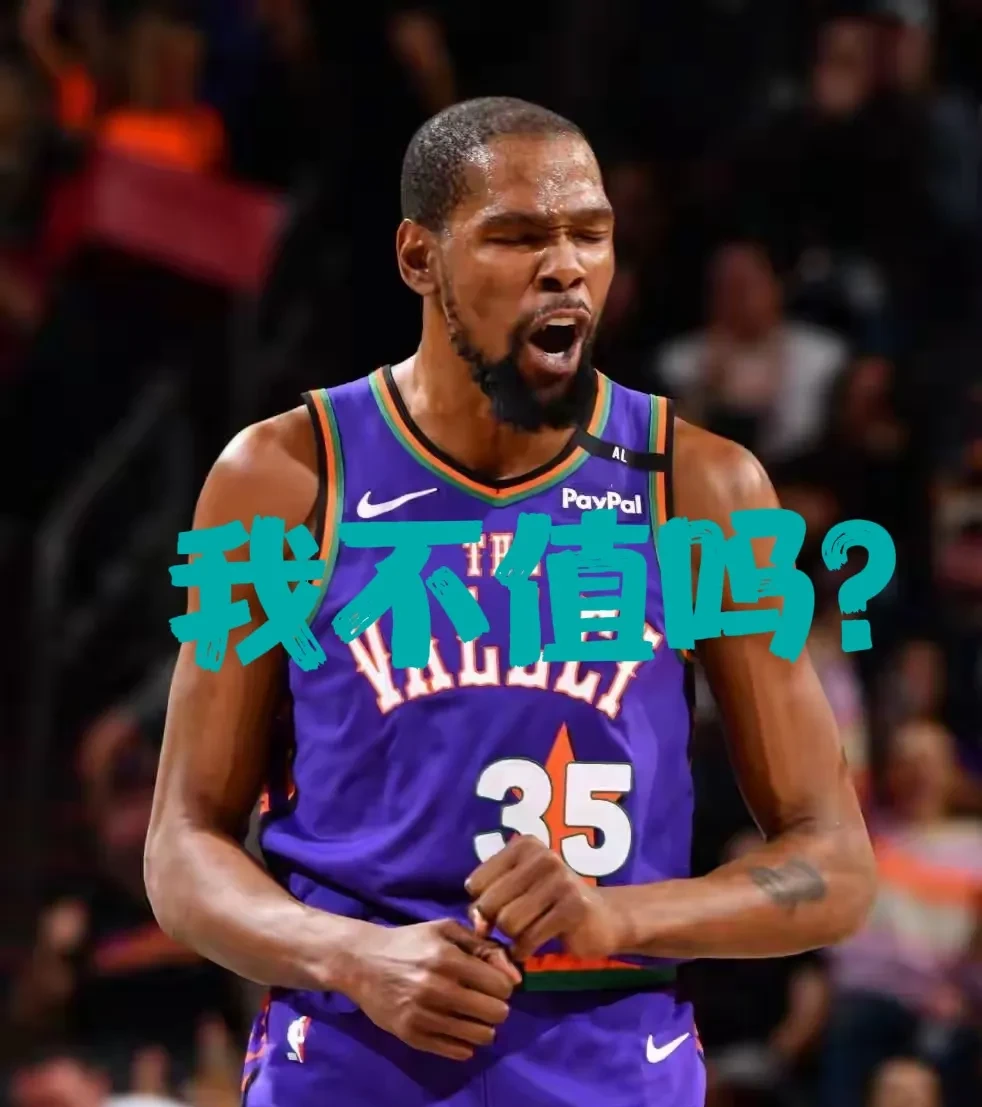 杜兰特官方宣布出色发挥新规，湖人引发争议！-开云在线直播